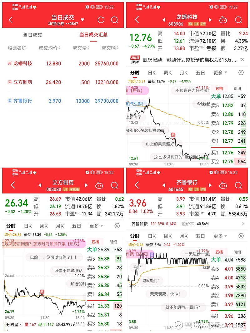 20230901—9月开门红_财富号_东方财富网