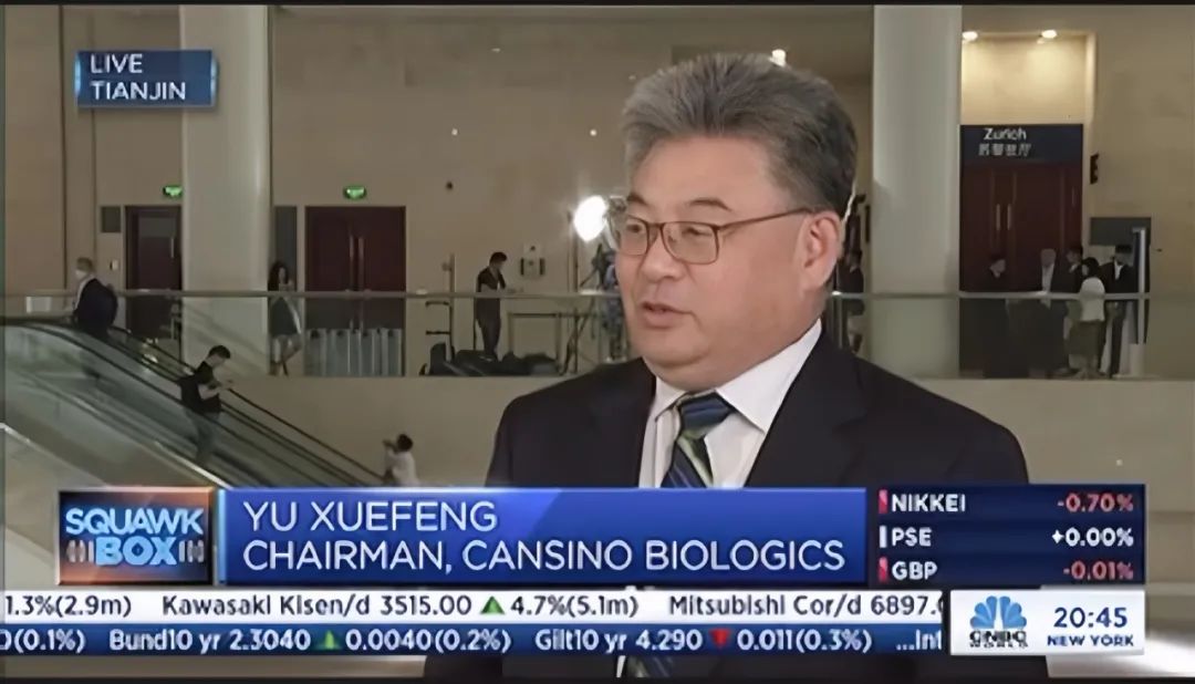 康希诺生物：2023夏季达沃斯论坛的璀璨明星！_财富号_东方财富网