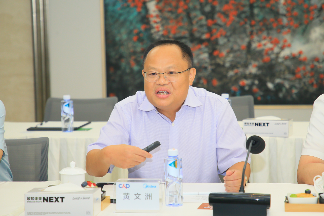 建发股份与美的集团签署战略合作协议