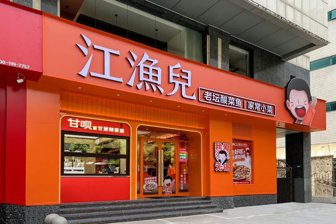 從這家新店的規劃圖來看,門店門頭上