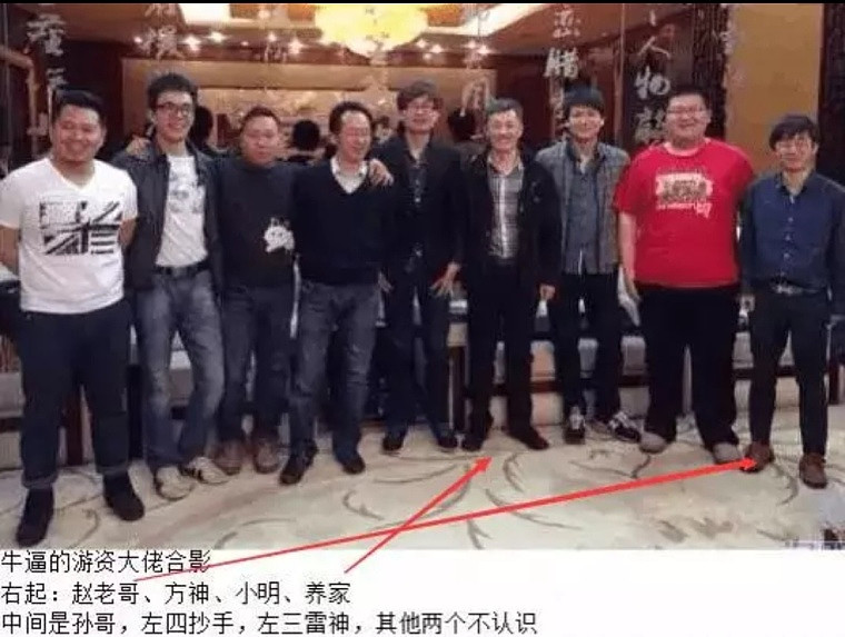 【炒股名家】a股情绪大师----"炒股养家"之养家心