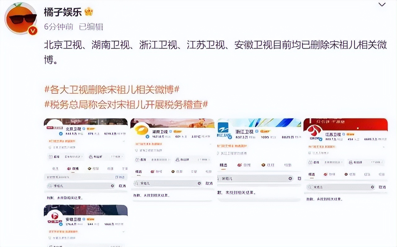 sexinsex 明星合成宋祖儿