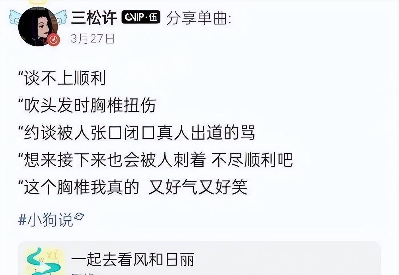 sexinsex 明星合成宋祖儿