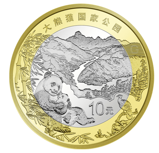 三江源及大熊猫国家公园普通纪念币怎么看