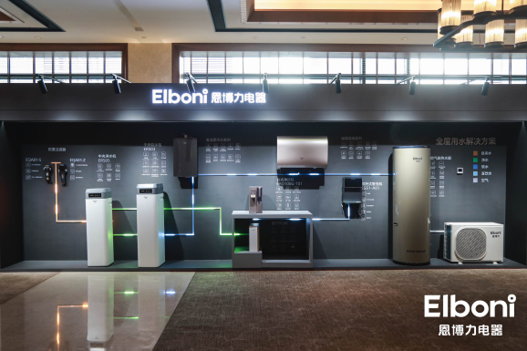 全新家电品牌恩博力启航扬帆,首款产品风奕空调正式下线-家电圈官网
