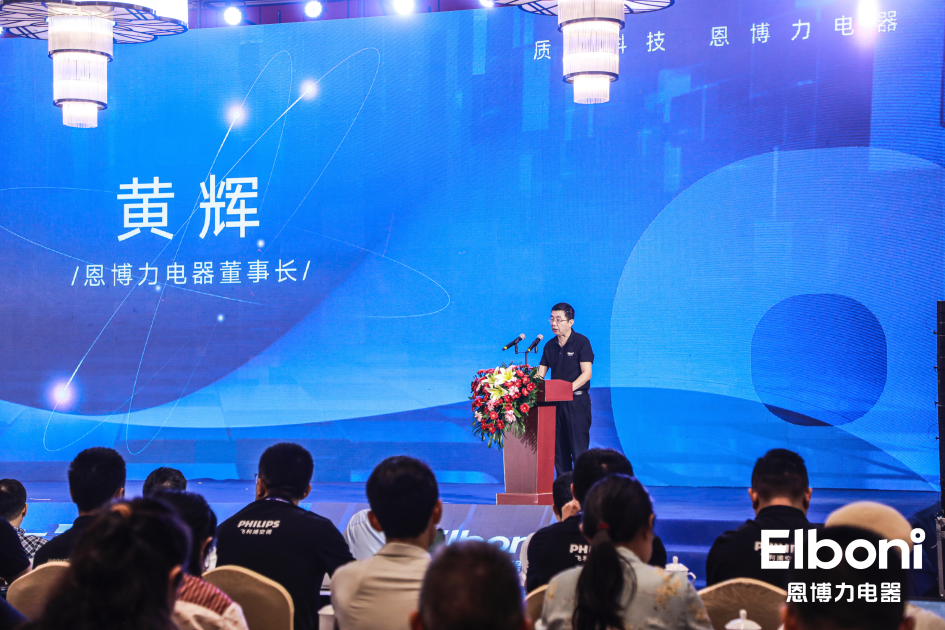 全新家电品牌恩博力启航扬帆,首款产品风奕空调正式下线-家电圈官网