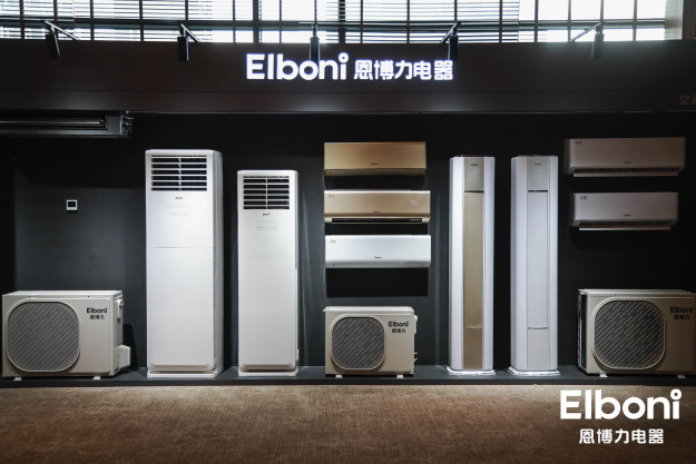 全新家电品牌恩博力启航扬帆,首款产品风奕空调正式下线-家电圈官网