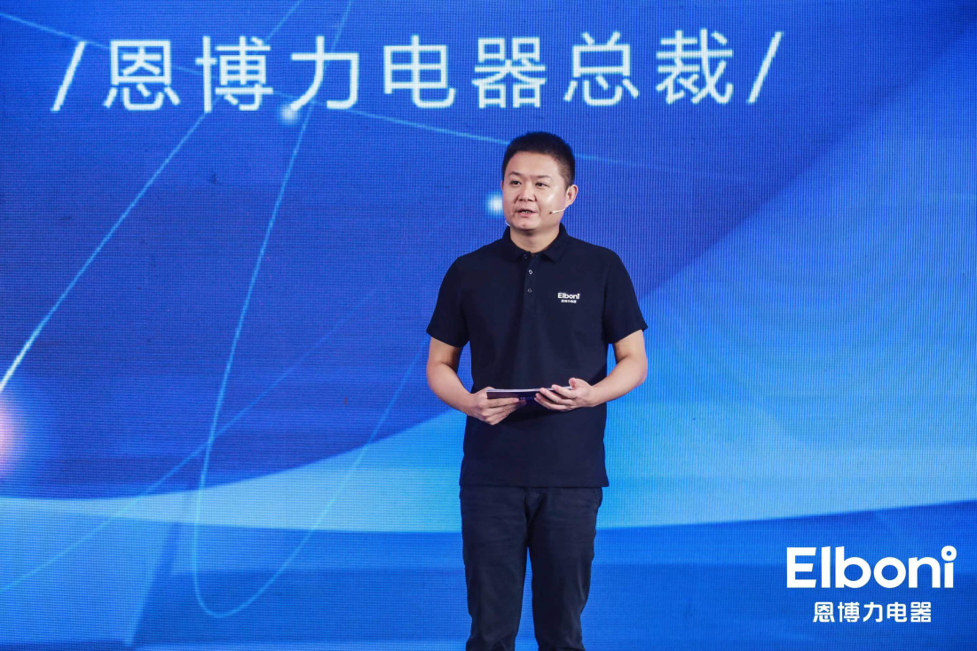 全新家电品牌恩博力启航扬帆,首款产品风奕空调正式下线-家电圈官网