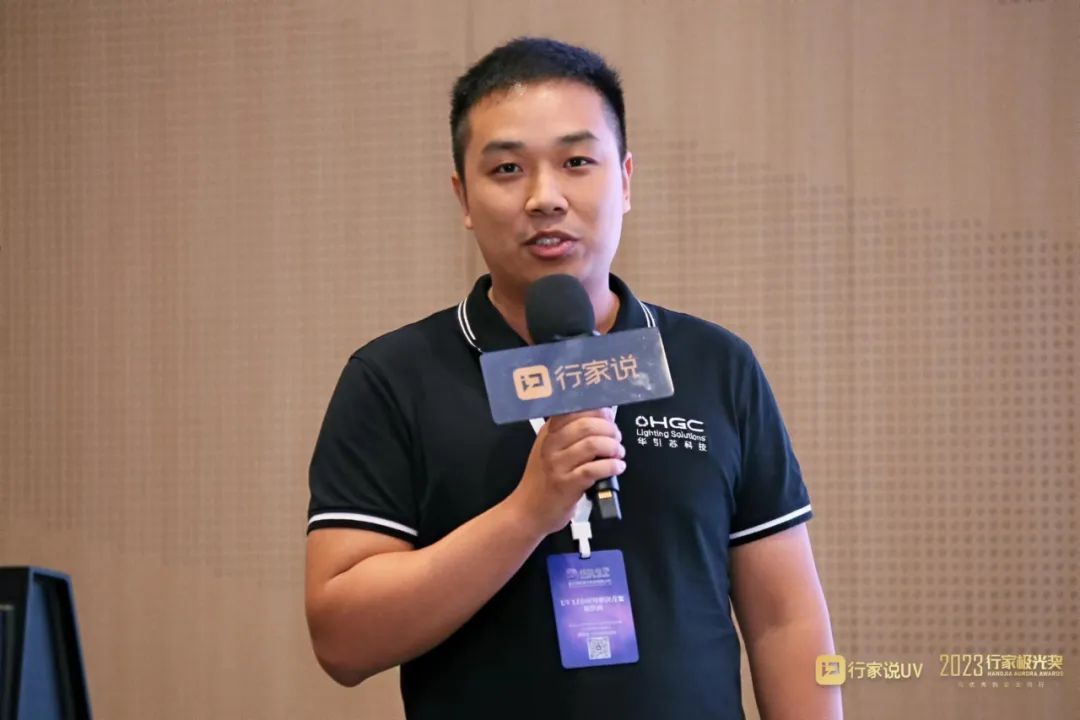 uvled最新研判11大行家分享新进展