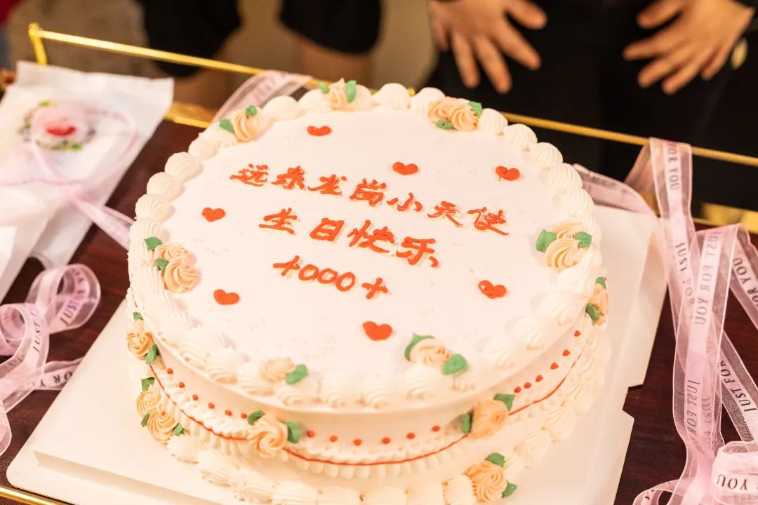 星光喜4为爱而来远东龙岗4000个宝宝庆生仪式圆满举行