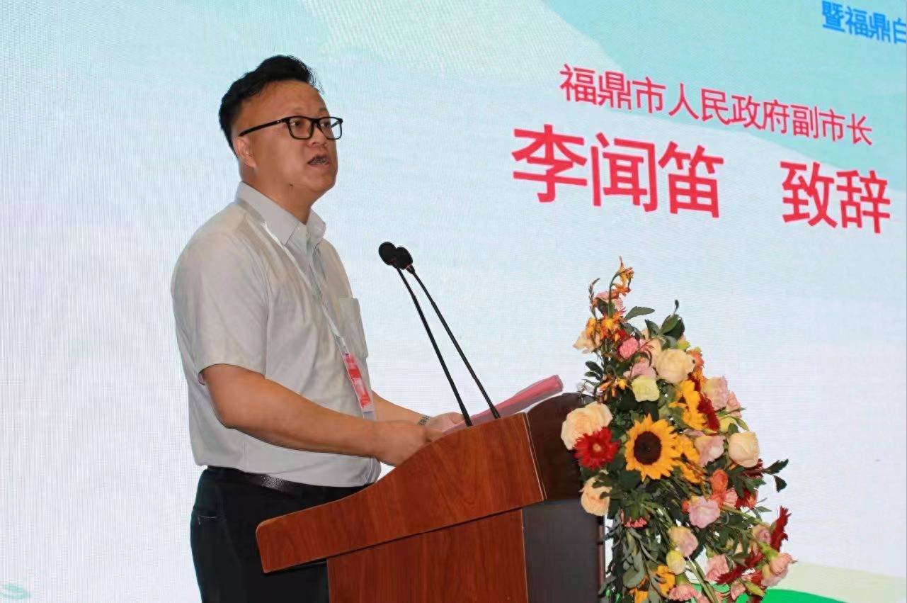 福鼎市副市长李闻笛和河南众多茶友出席开幕式