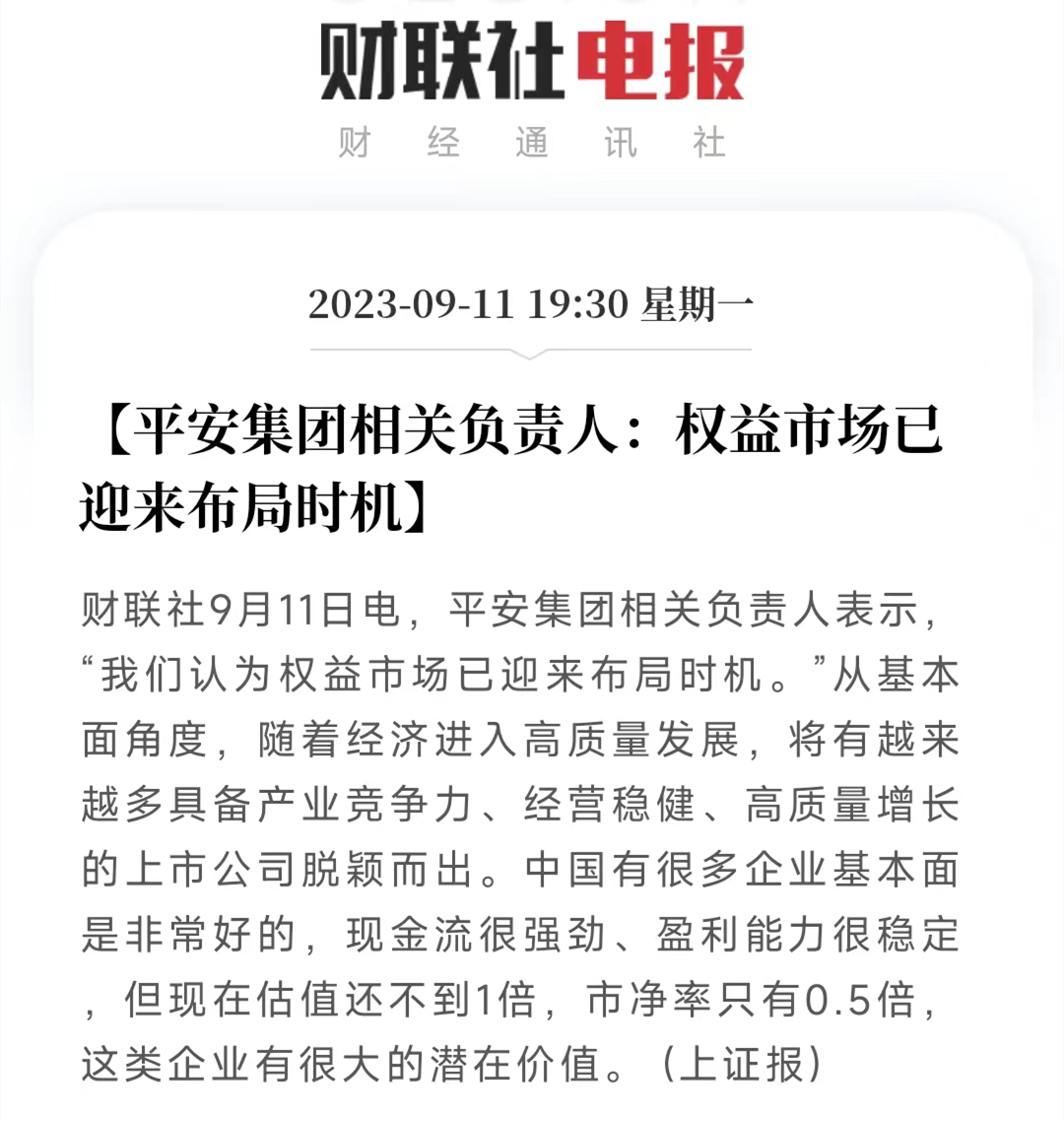 十多家银行齐发声：严禁信用卡资金流入股市