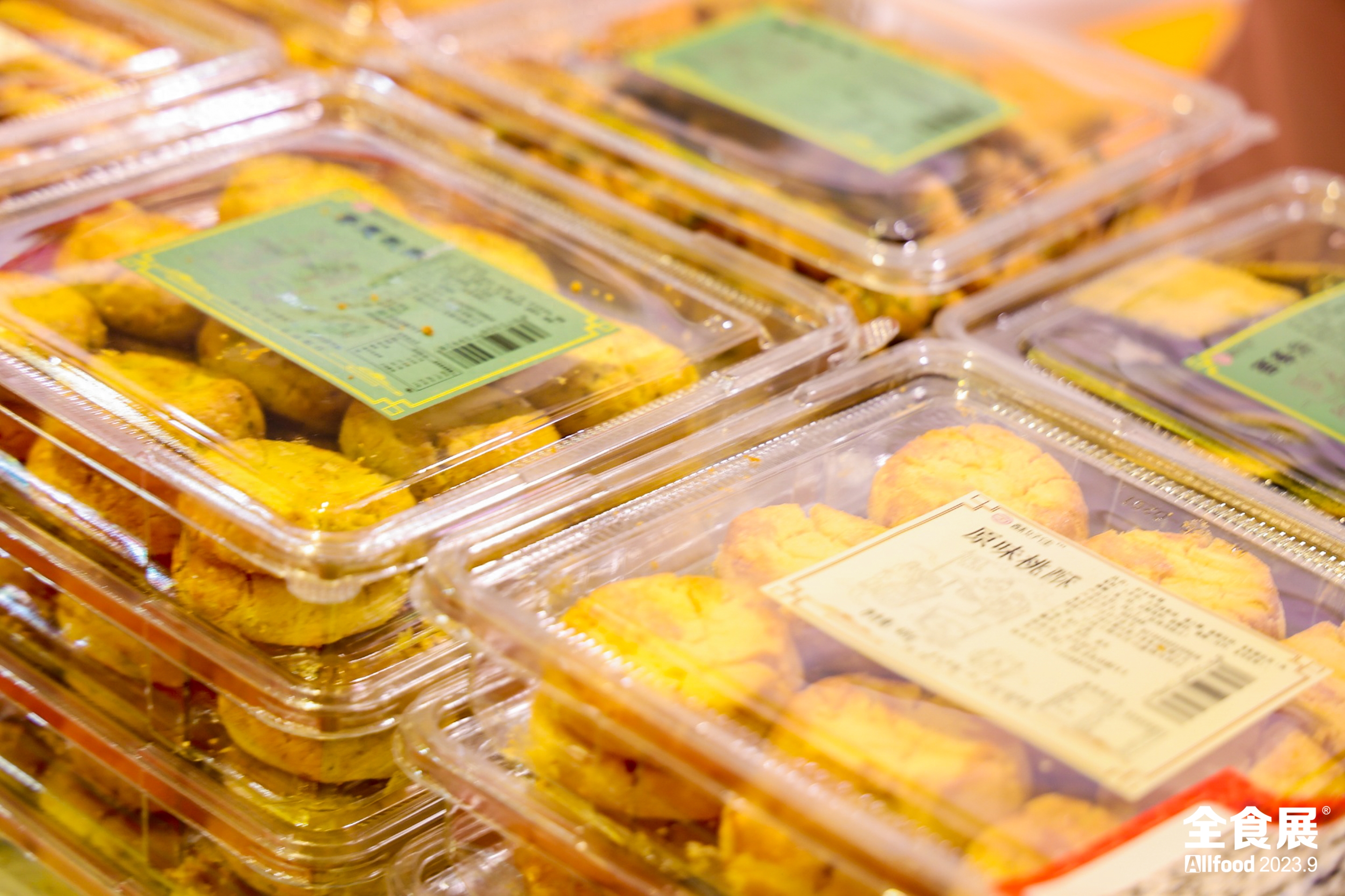 食品展会网第21届全食展12日在沪开幕