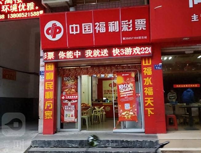 044期福彩3D奖号预测：两位合分析深度解PG电子官方网站- PG电子试玩- PG电子APP下载读