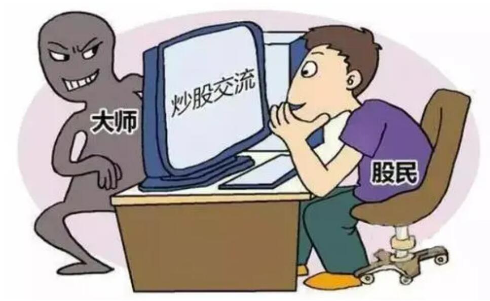 散户之痛——与机构的博弈