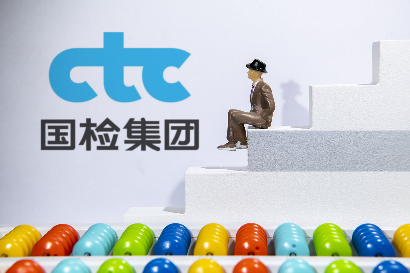 国检集团拟发可转债募资8亿还债加买房占五成