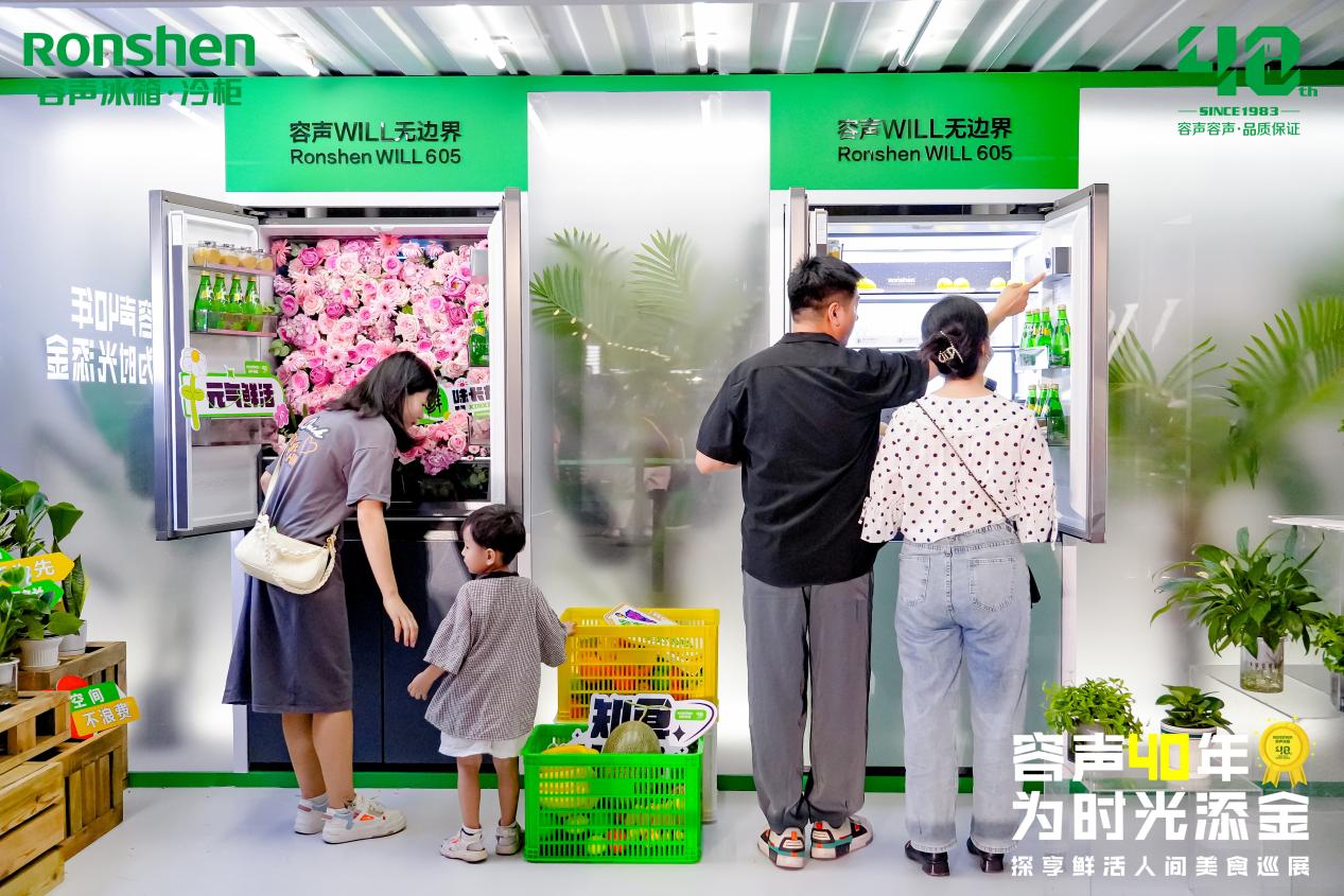 开启美食与科技融合之旅 容声40年美食巡展“寻味”武汉-家电圈官网