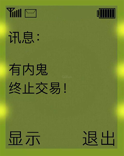 裂开!今天a股,走势令人极度痛心!到底谁是内鬼?