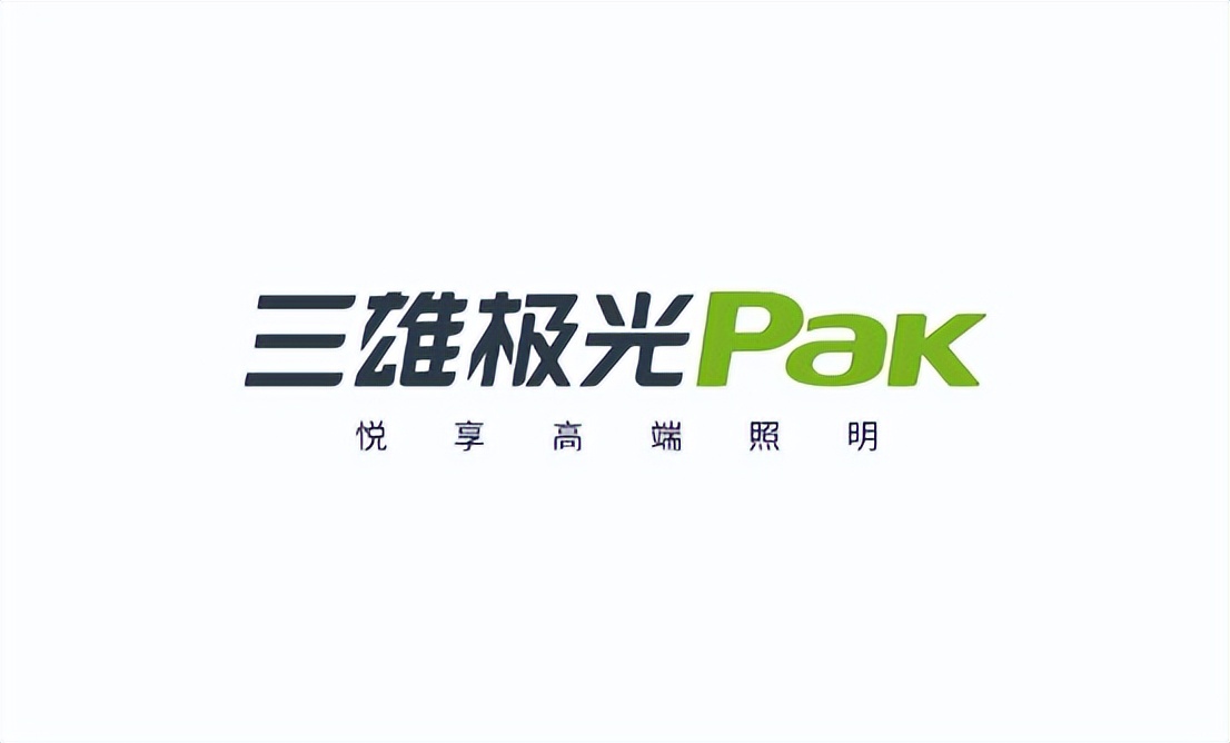 光耀杭城!三雄极光助力打造首届碳中和亚运会