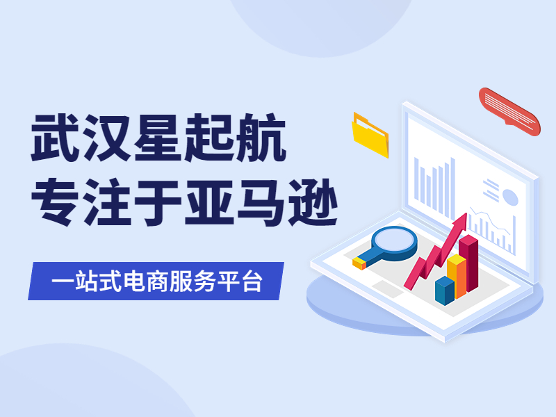 跨境贸易咨询：在国际贸易海洋中寻找导航标