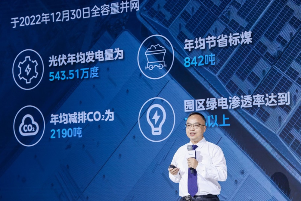 美的智慧工业亮剑工博会 软硬结合奔赴“数字美的2025”-家电圈官网