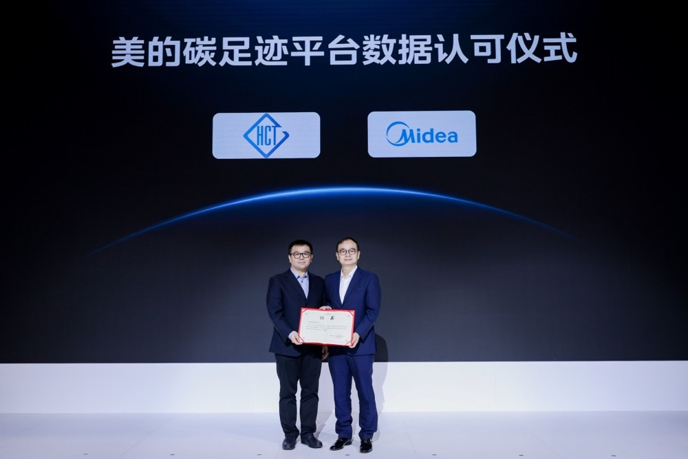 美的智慧工业亮剑工博会 软硬结合奔赴“数字美的2025”-家电圈官网