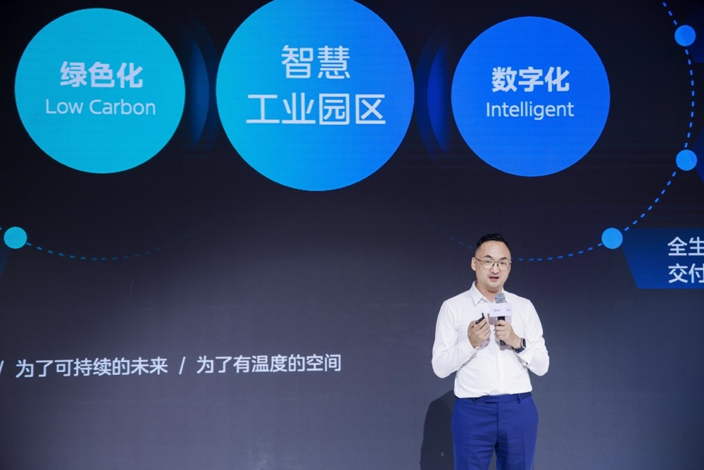 美的智慧工业亮剑工博会 软硬结合奔赴“数字美的2025”-家电圈官网