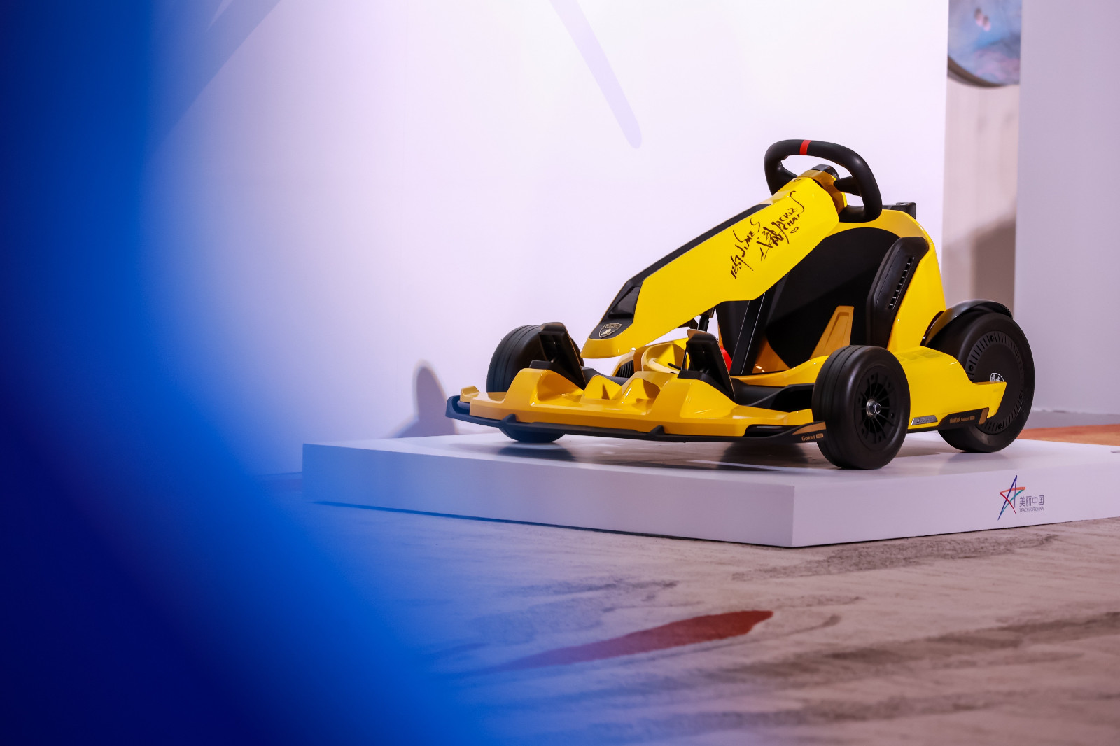 九号公司捐赠成龙签名卡丁车助力美丽中国支教项目