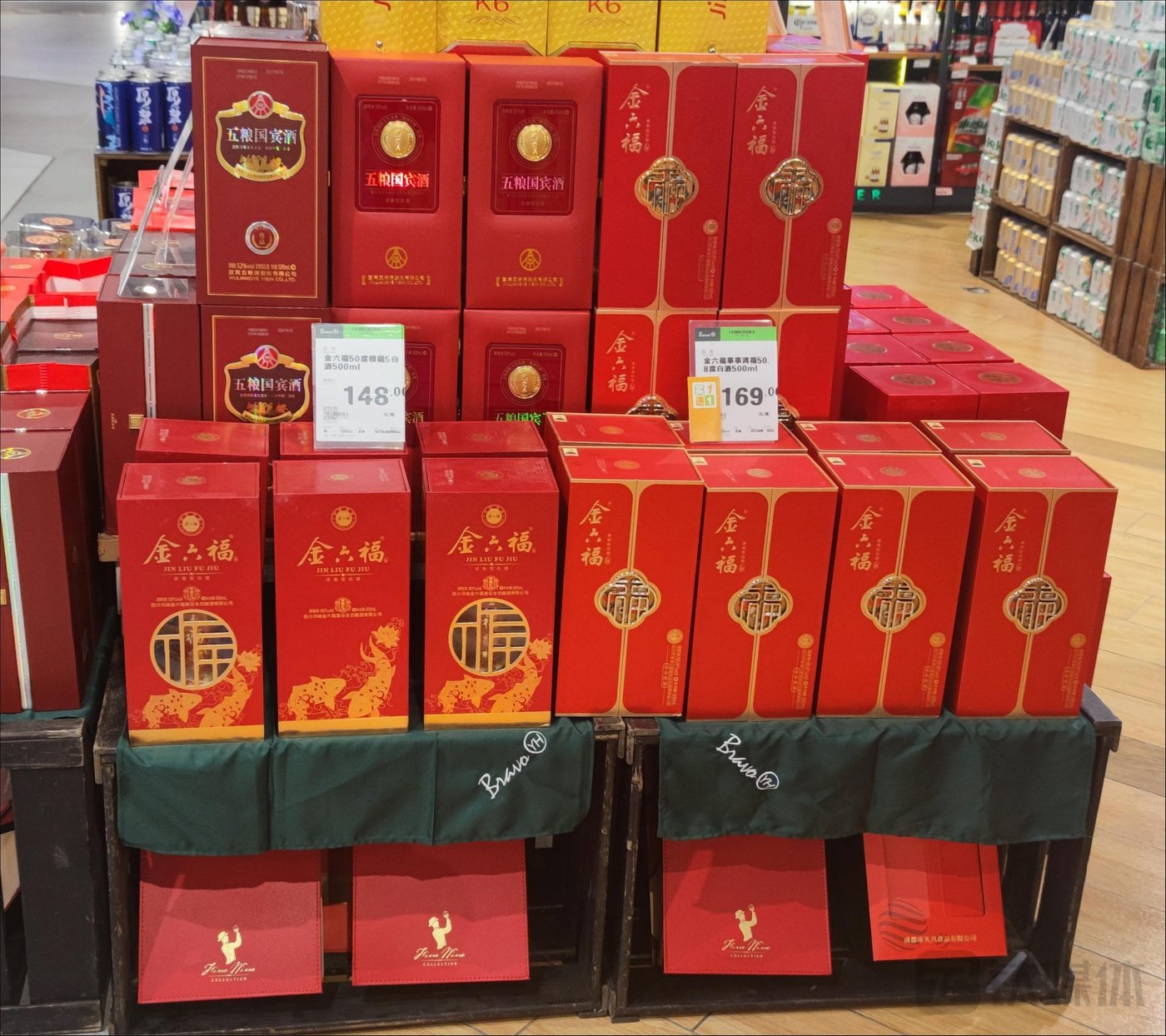 永辉,大润发,红旗等超市酒水促销力度均较大,比如52度丰谷金质酒买一