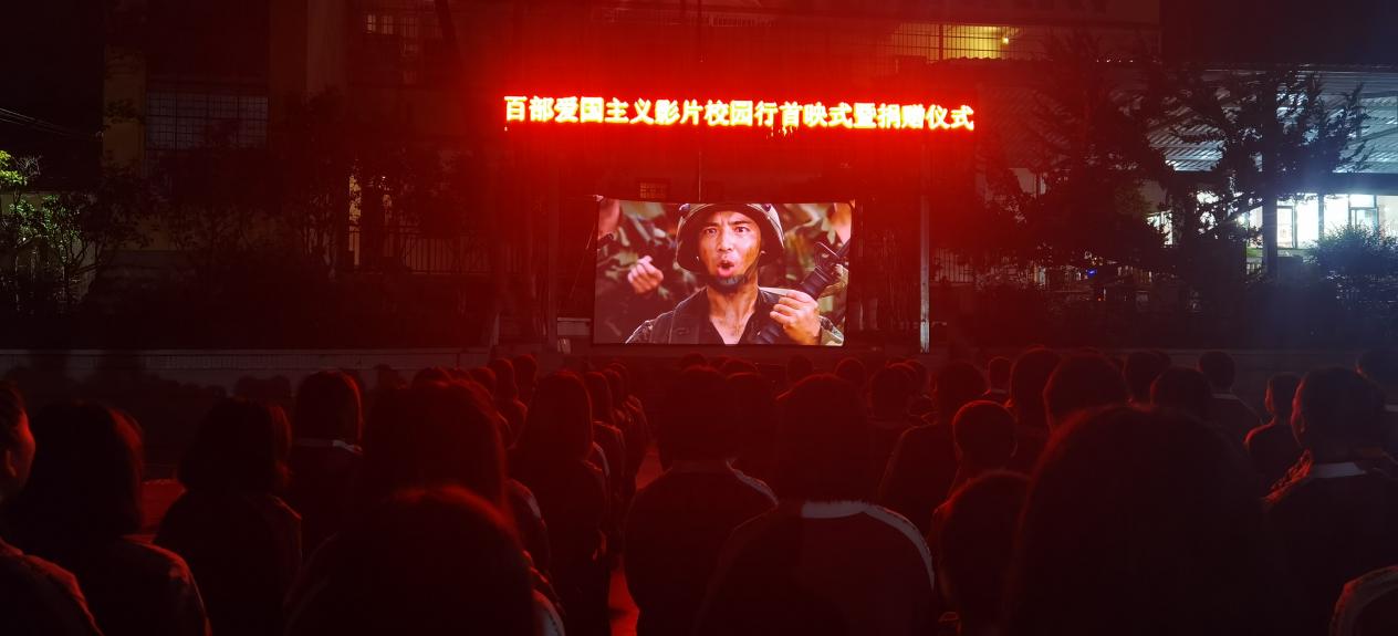携手最高检帮扶办,海信冰箱·雨辰助学送来“流动电影院”-家电圈官网