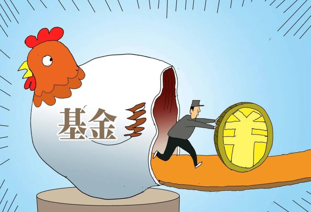 LoL赛事- LoL投注- 2025年最佳英雄联盟投注网站热门基金二季度重要数据公布！基金公司“新”布局仍在路上