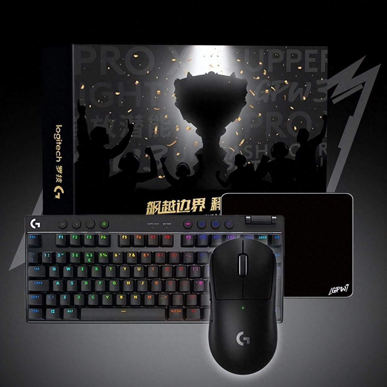罗技gpw家族系列新品重磅上市京东自营首发限量赠超大玻璃鼠标垫