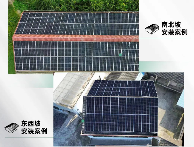 的房屋建筑特点,针对不同房型设计出包括平屋顶,斜屋顶,阳光房,平改坡