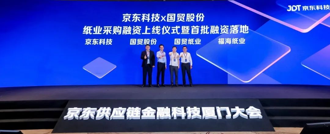 厦门国贸 | 10亿!