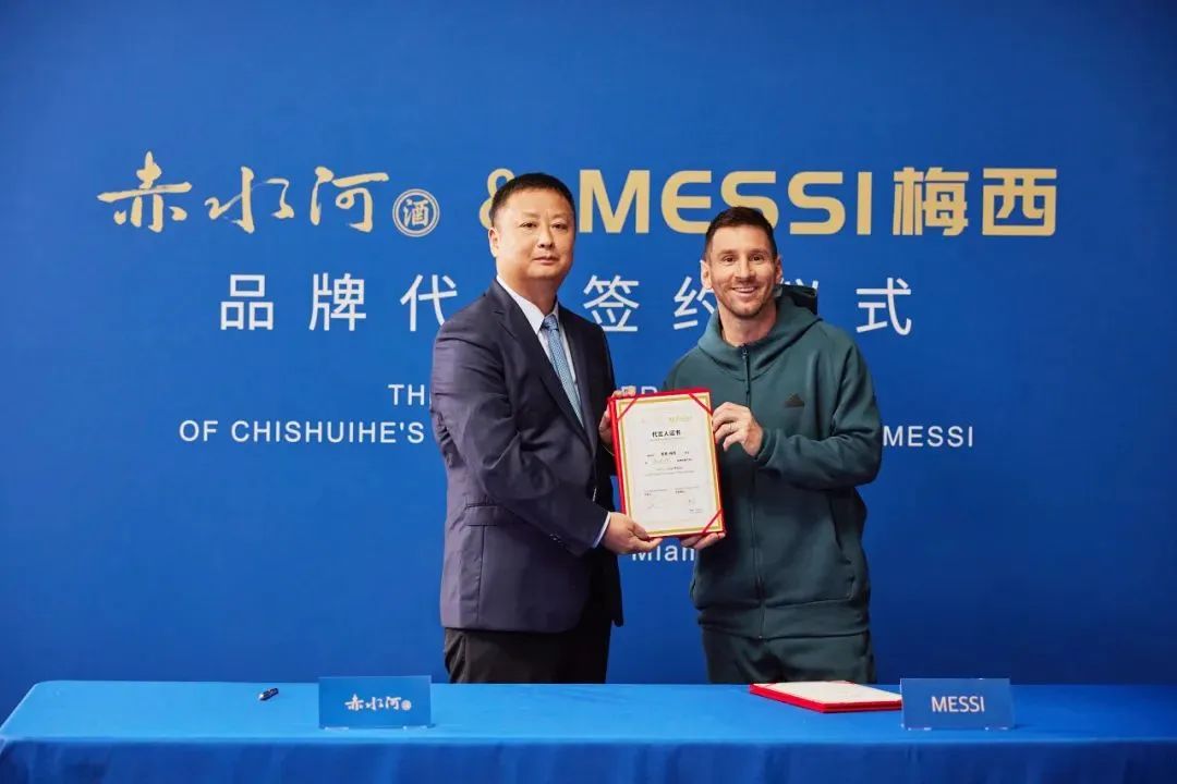 当地时间9月21日早,足球巨星梅西与赤水河酒品牌代言签约仪式在迈阿密