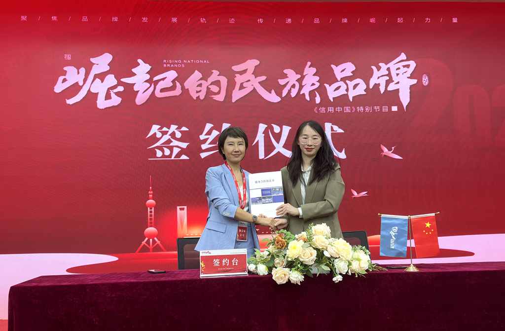 祝贺深圳市富通胜国际供应链有限责任公司入围《信用中国》栏目_财富号_东方财富网