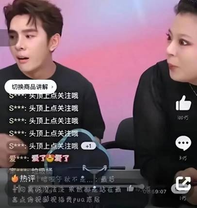 李佳琦花西子事件暴出了直播带货悄然抬价的行业内幕