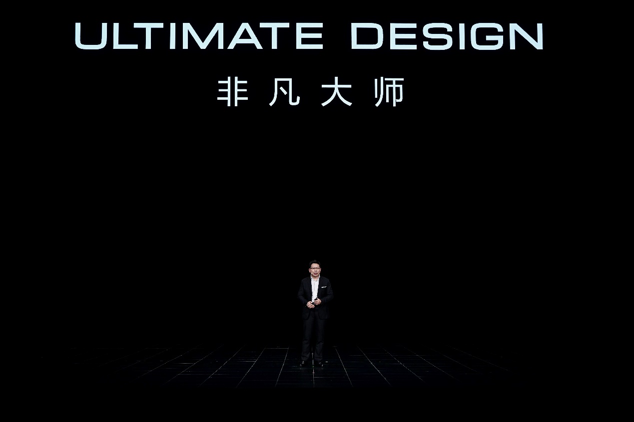 华为发布超高端品牌ULTIMATE DESIGN非凡大师-家电圈官网