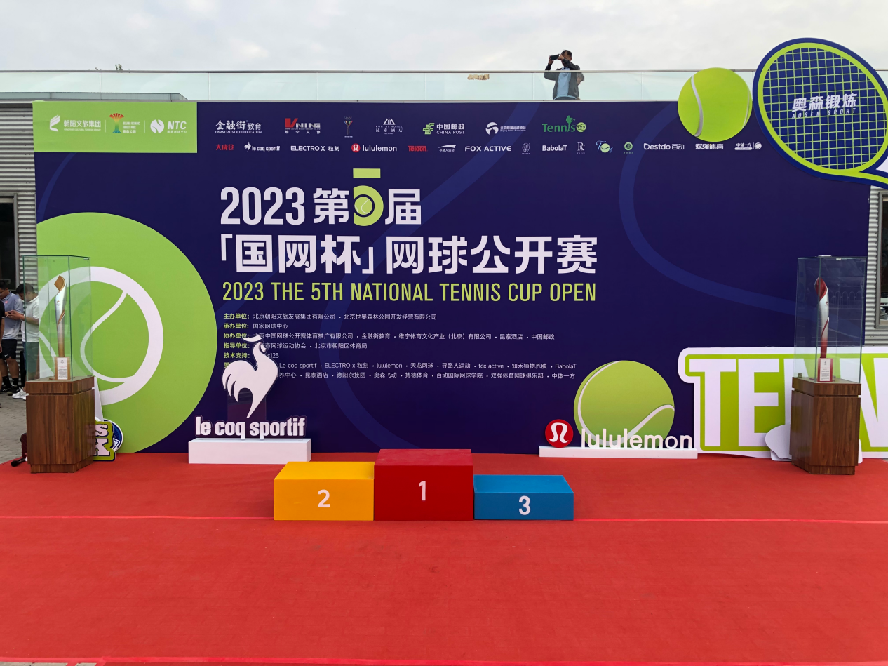 张一方/张俊华,亚军:马昊天/练熙凯,季军:张宇頔/杨瑞朗,殿军:赵子昂