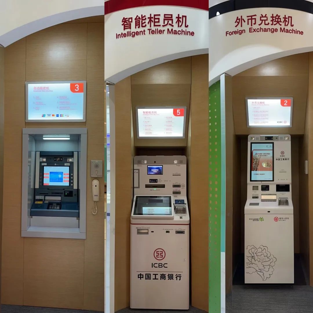 广电运通助力工商银行浙江省分行打造全方位智慧金融服务