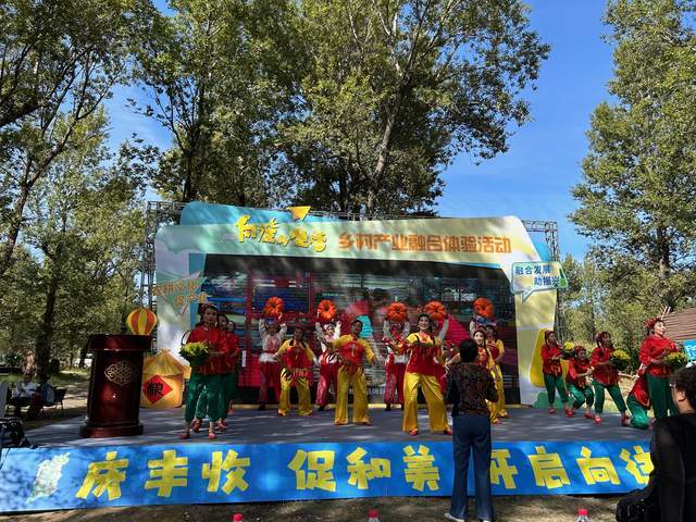 首届向往的生活乡村产业融合体验活动在大同忘忧农场举行