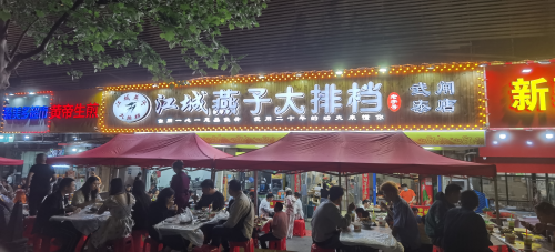 江城燕子大排档,一家武汉老字号大排档,凭借几款招牌汉味菜"横行"武汉