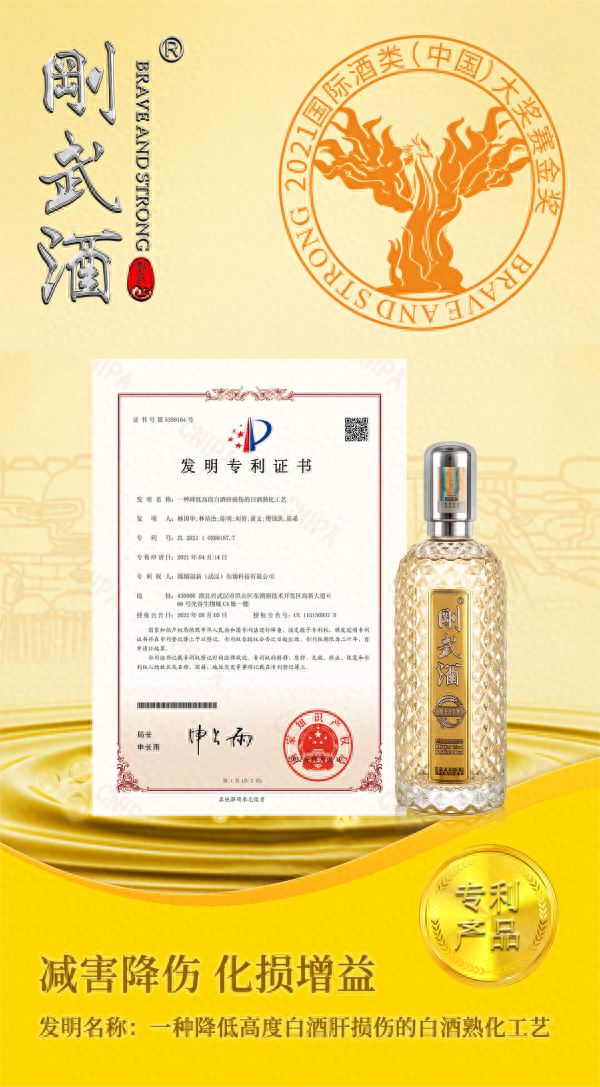 中秋国庆双节同欢乡村振兴专列同庆刚武酒献礼双节助力乡村振兴