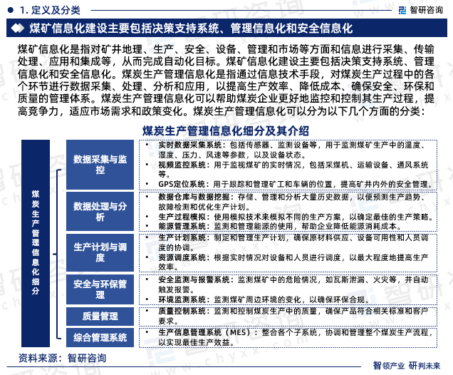 信息咨询行业有成本吗（信息咨询公司的盈利方式） 信息咨询行业有本钱
吗（信息咨询公司的红利
方式）《信息咨询公司赚钱吗》 信息咨询