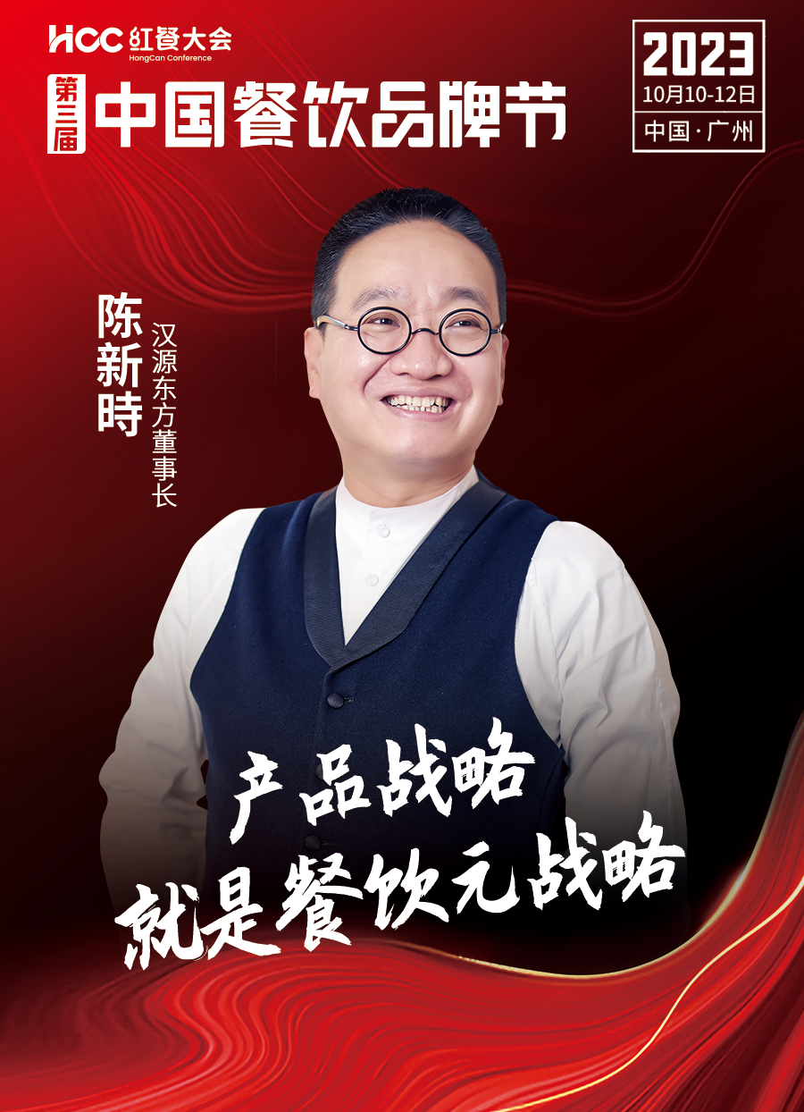 邵志东先生于2010年加入海底捞,曾负责人力资源,信息技术,门店运营等