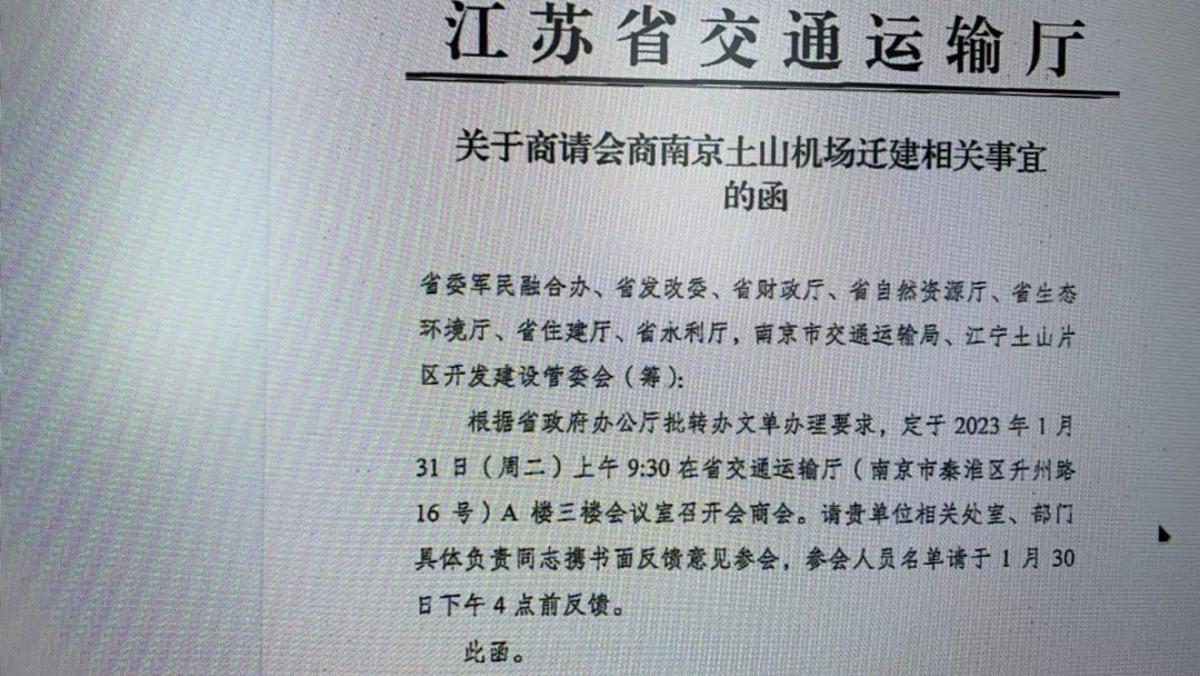 南京函一赏