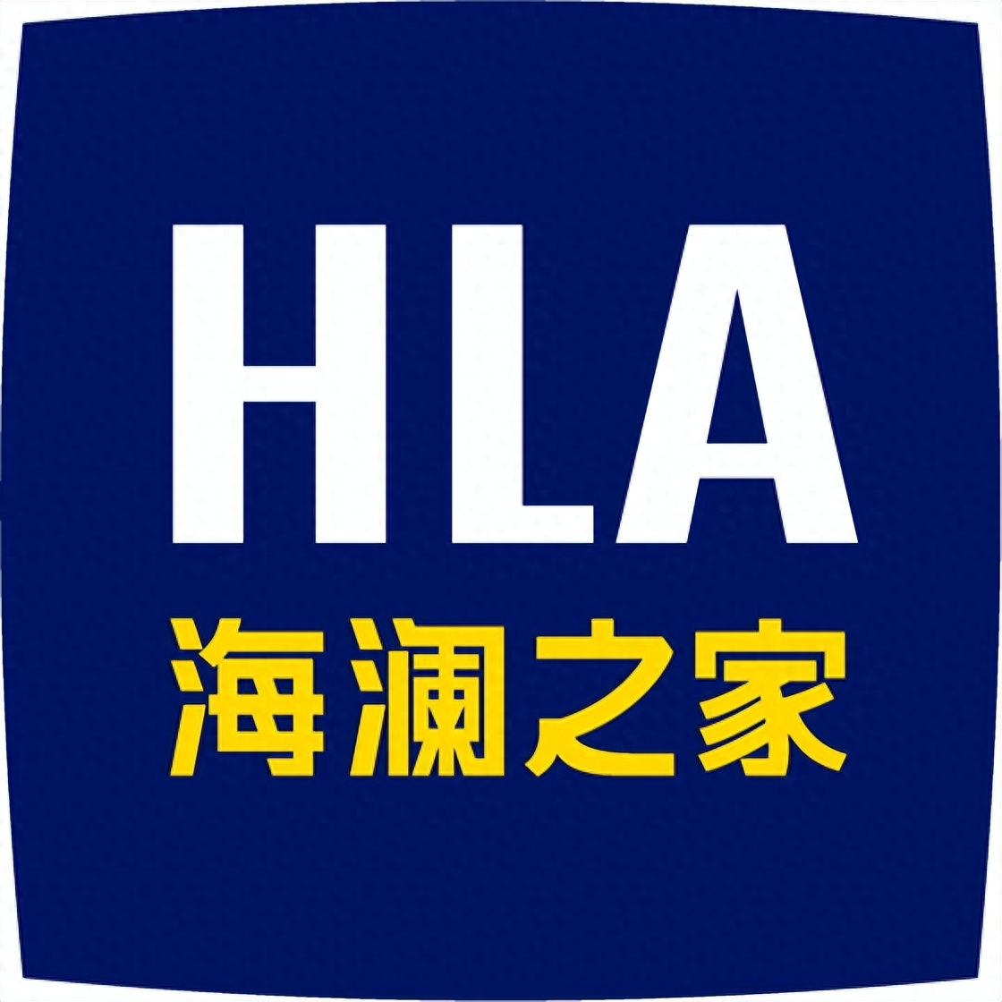 海澜之家logo图标图片