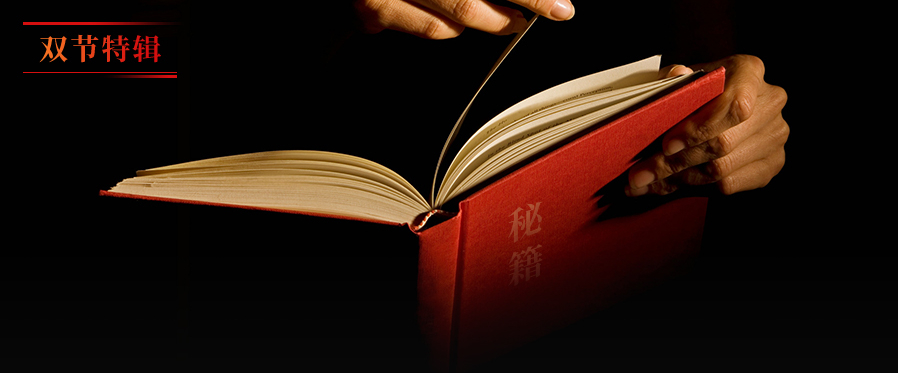 牛散徐开东,章建平,赵建平,葛卫东,刘益谦,何雪萍,钟格