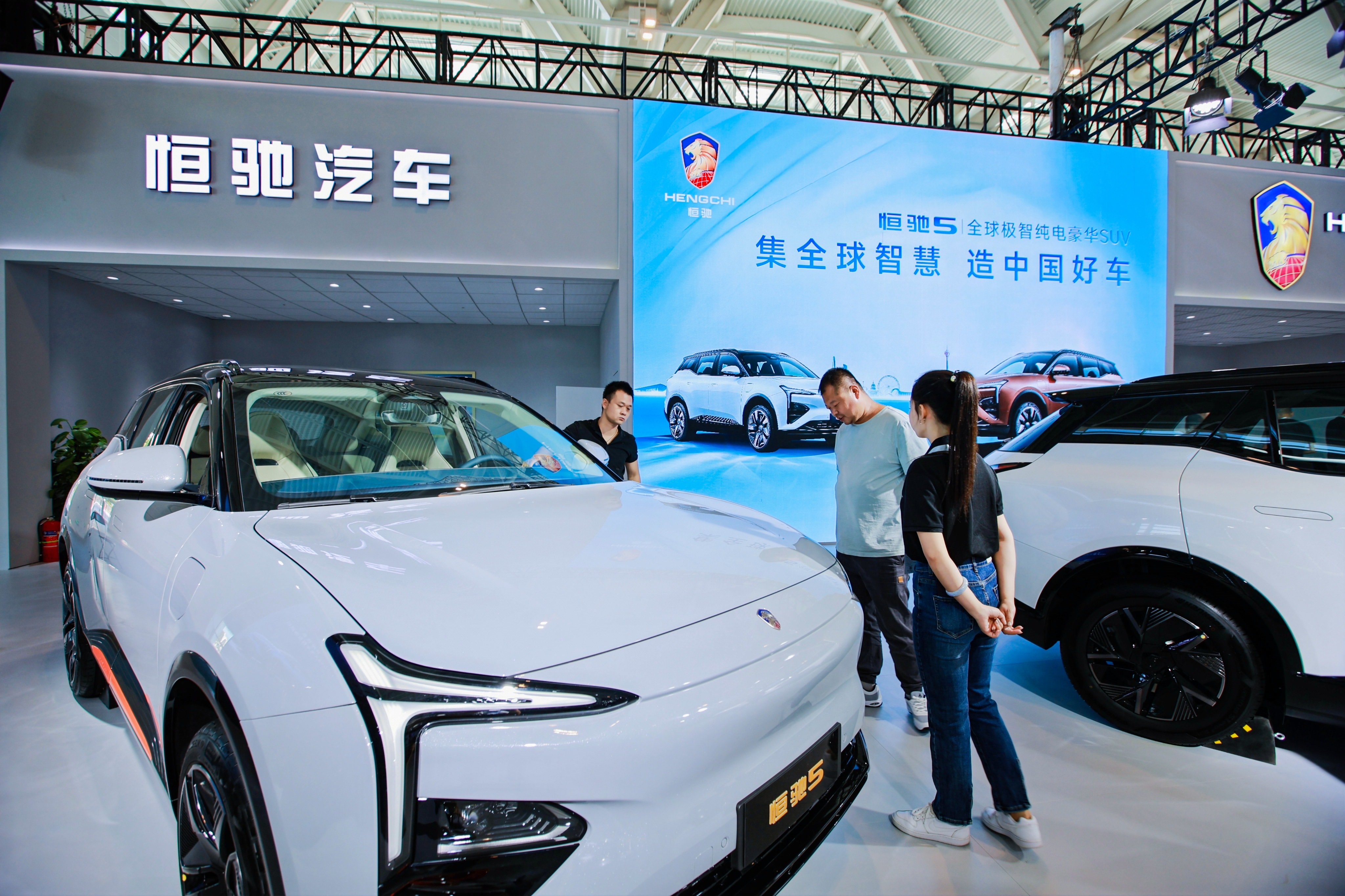 失去"钞能力",恒驰汽车何去何从? 被收购或是最佳结局