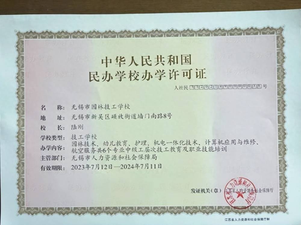 五月花专修学院毕业证补办 caifuhao.eastmoney.com